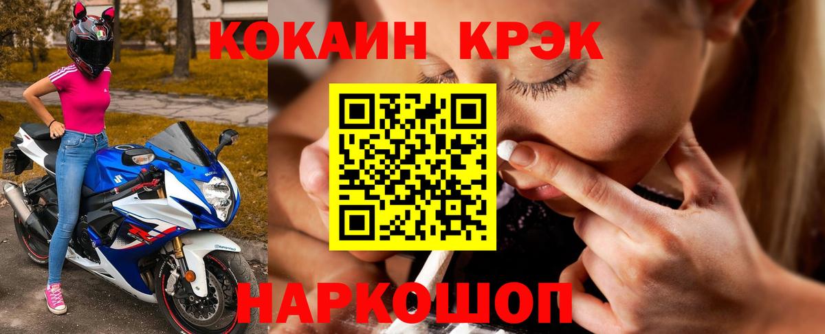Кокаин 97% Димитровград