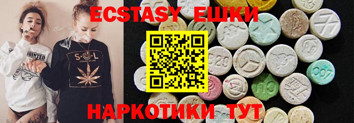ЭКСТАЗИ бентли  Вход с VPN  Димитровград  Экстази MDMA 