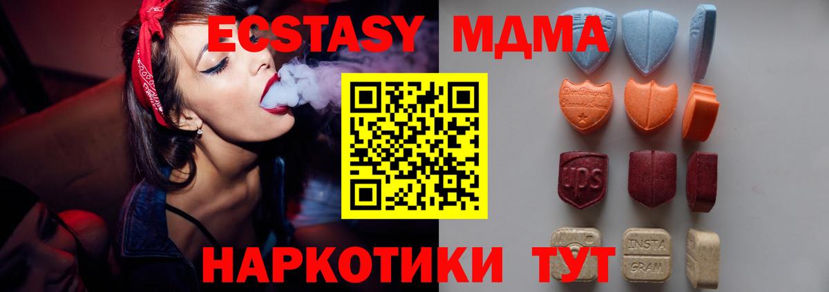 ЭКСТАЗИ louis Vuitton Димитровград