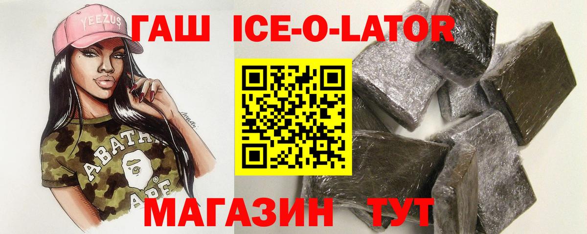 ГАШИШ хэш Димитровград