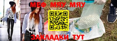 альфа пвп Малоярославец