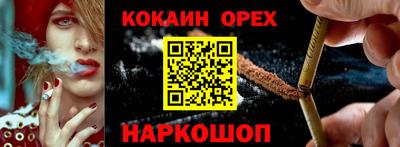 альфа пвп Малоярославец