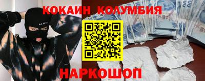 альфа пвп Малоярославец