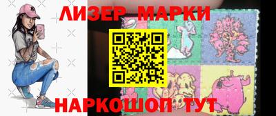 гашиш Мариинск