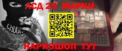 гашиш Мариинск