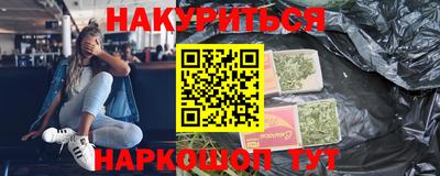 гашиш Мариинск