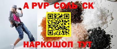 MDMA Малгобек