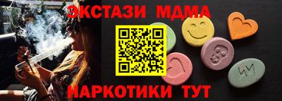 альфа пвп Малоярославец