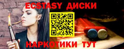 альфа пвп Малоярославец
