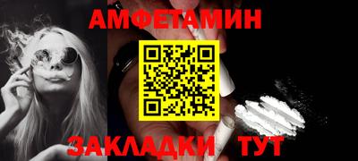 альфа пвп Малоярославец