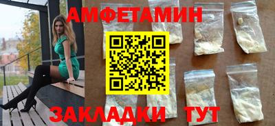 альфа пвп Малоярославец