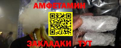 MDMA Малгобек