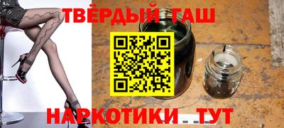 гашиш Мариинск