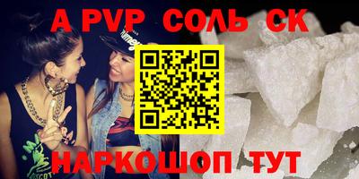 мдпв Можайск