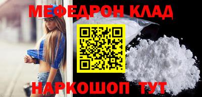 мдпв Можайск