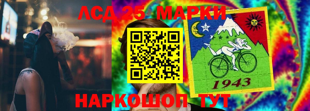 LSD-25 экстази ecstasy  LSD-25 экстази кислота  ОМГ ОМГ ссылки  Вход с VPN  Димитровград  Лсд 25 экстази 