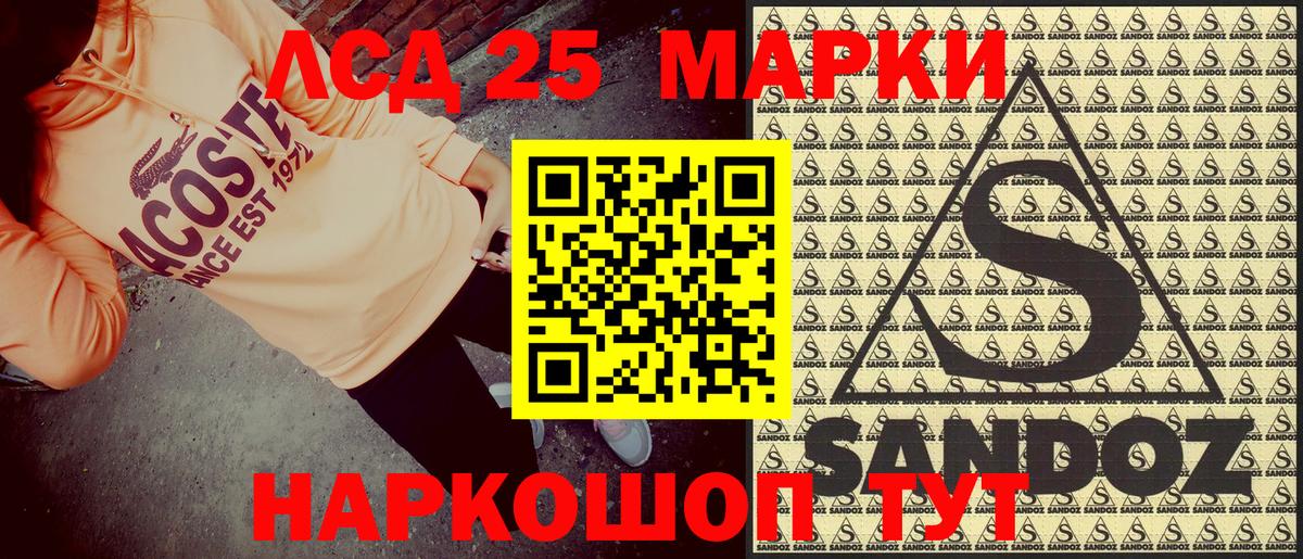 Димитровград  Наркотические марки 1500мкг  Вход с VPN 