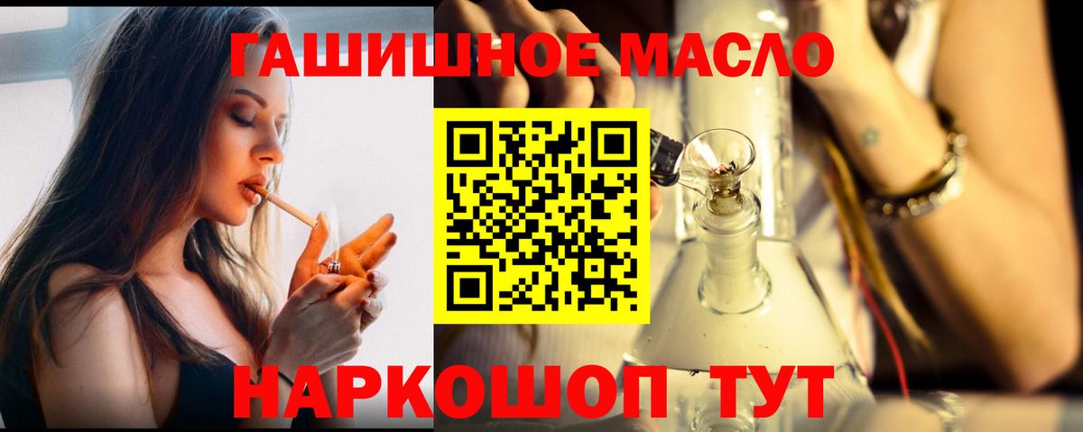 Дистиллят ТГК вейп с тгк Димитровград
