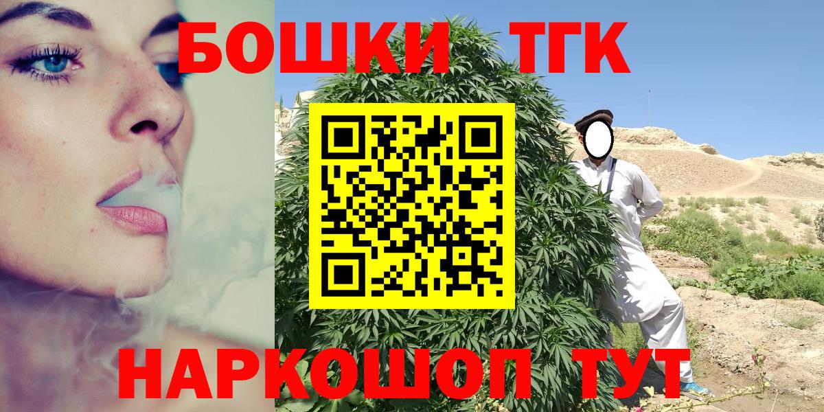Каннабис OG Kush  Канабис LSD WEED  Димитровград  Вход с VPN 
